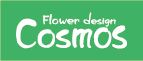 Flower design cosmos